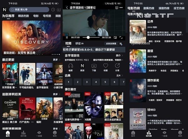 奈飞工厂Netflix截图4