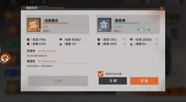 龙族卡塞尔之门支援等级怎么提升 支援等级提升方法