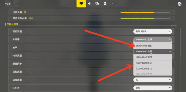 明日方舟终末地pc端窗口模式怎么设置