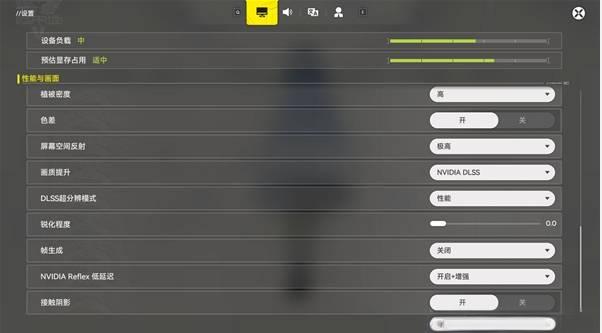 明日方舟终末地pc端窗口模式怎么设置