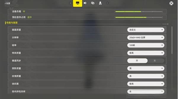 明日方舟终末地pc端窗口模式怎么设置