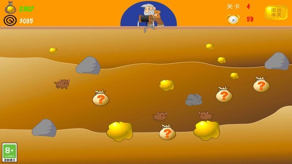 双人黄金矿工截图1