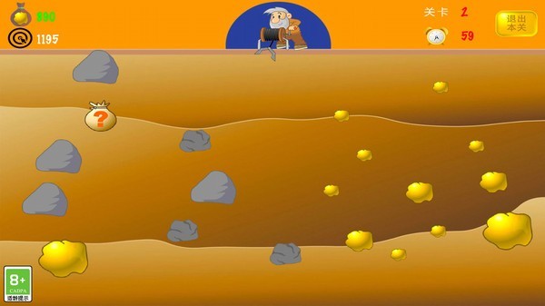 双人黄金矿工截图2