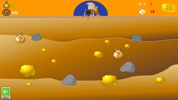 双人黄金矿工截图4