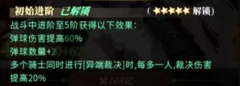 晴空双子特蕾西娅技能是什么 特蕾西娅技能介绍