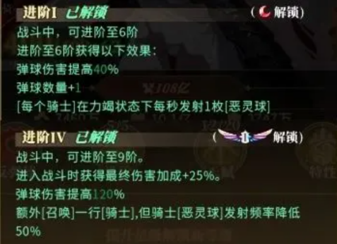 晴空双子特蕾西娅技能是什么 特蕾西娅技能介绍