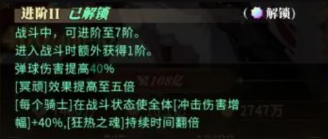 晴空双子特蕾西娅技能是什么 特蕾西娅技能介绍