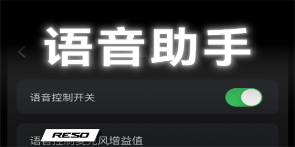 手机语音助手app大全