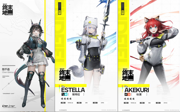 明日方舟终末地物理碎冰队怎么配队