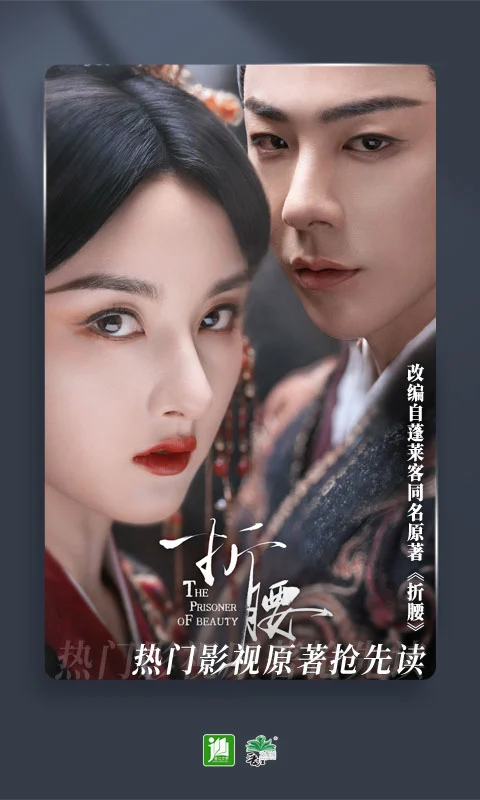 晋江文学城截图1