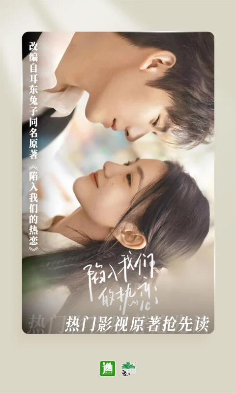 晋江文学城截图2