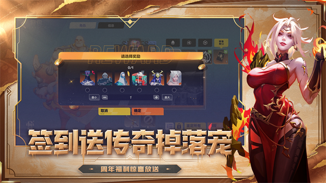 火炬之光无限截图2