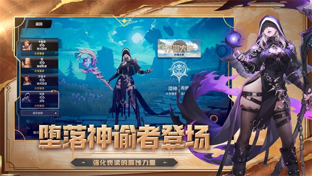 火炬之光无限截图3