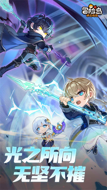 冒险岛枫之传说截图3