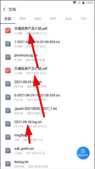 乐播投屏怎么进行手机投屏