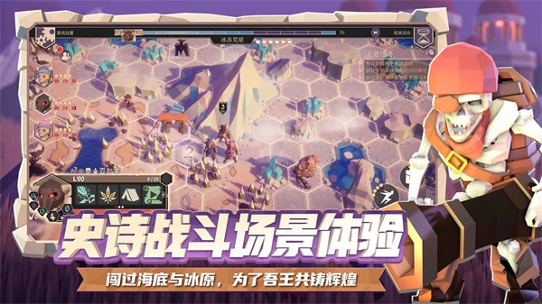 为了吾王手机版截图2