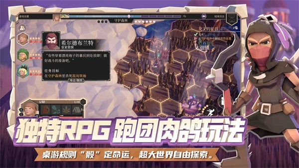 为了吾王手机版截图3