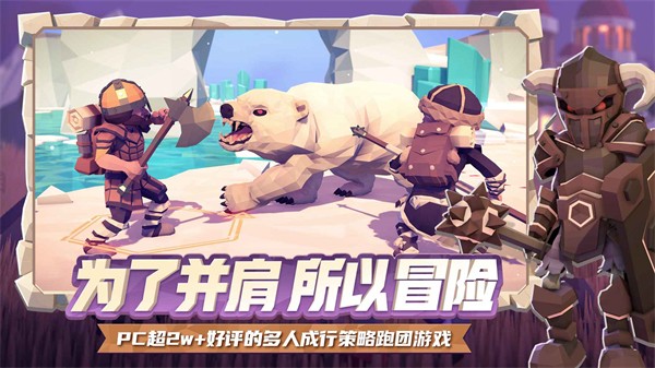 为了吾王手机版截图4