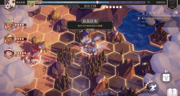 为了吾王手机版