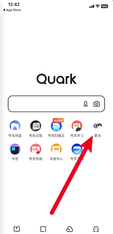 夸克怎么压缩图片 压缩图片教程