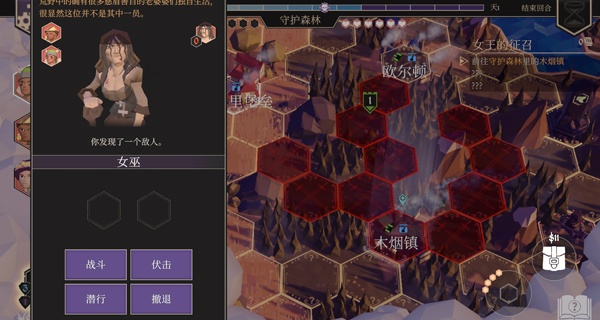 为了吾王手机版