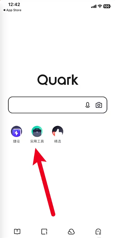 夸克怎么压缩图片 压缩图片教程