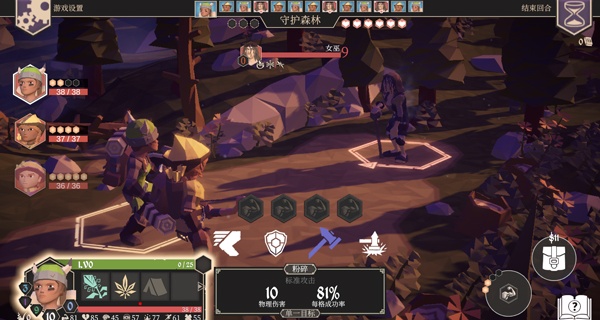 为了吾王手机版