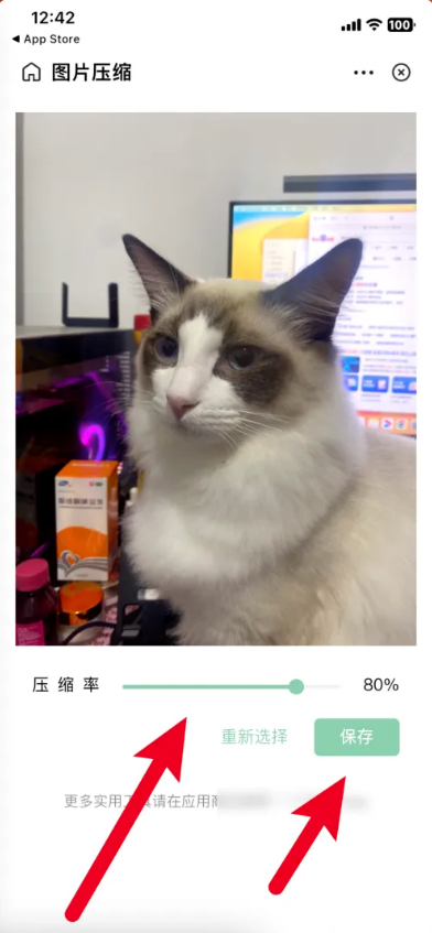 夸克怎么压缩图片 压缩图片教程