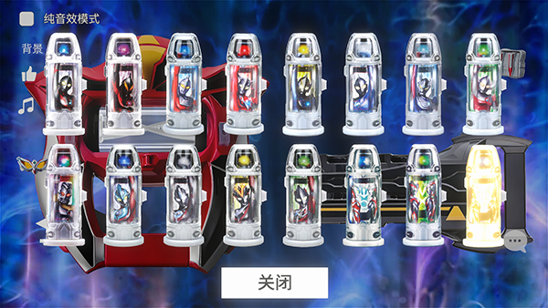 捷德升华器模拟器截图1