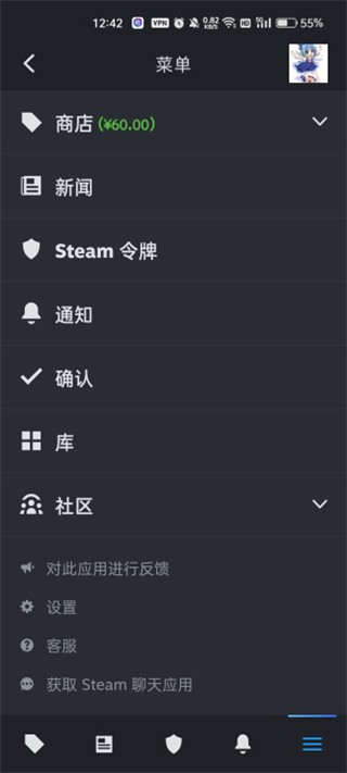 Steam加入家庭共享组的方法
