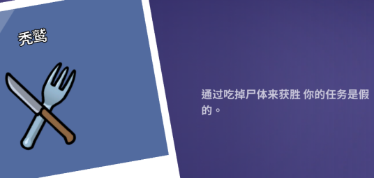 鹅鸭杀秃鹫获胜条件是什么