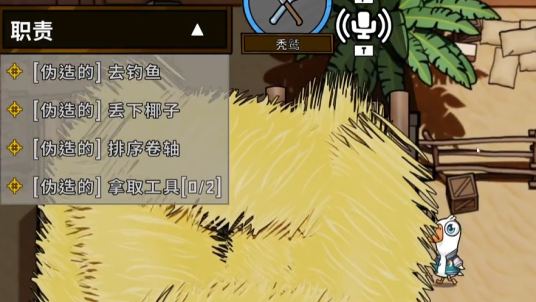 鹅鸭杀秃鹫获胜条件是什么