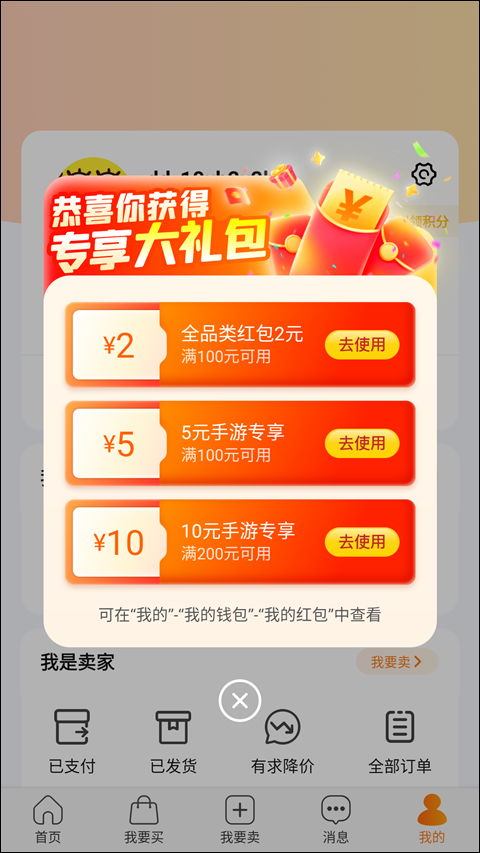 DD373游戏交易平台