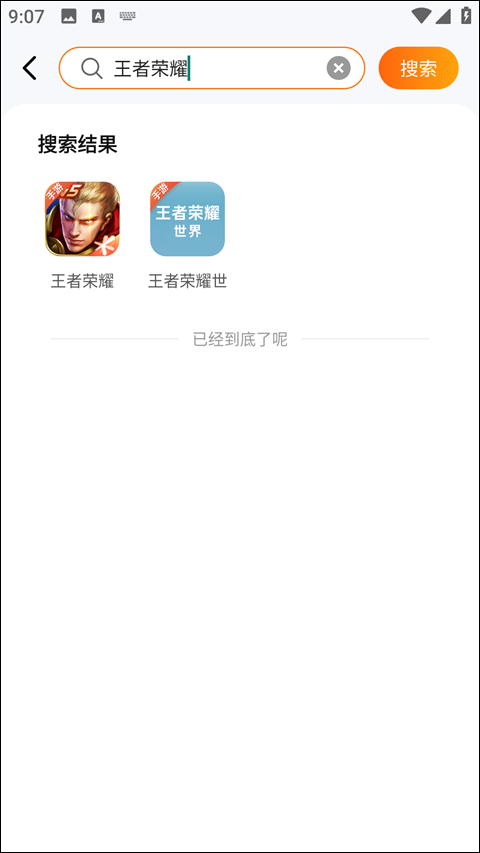 DD373游戏交易平台