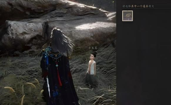 燕云十六声万事知匪鹑匪鸢任务怎么做