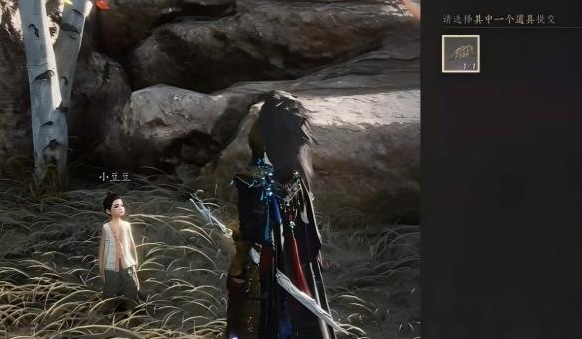 燕云十六声万事知匪鹑匪鸢任务怎么做