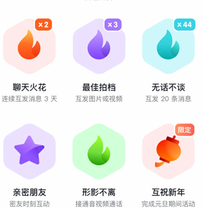 抖音火花断了怎么恢复