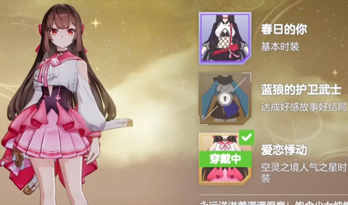 空灵诗篇水晶怎么获得 水晶获取途径