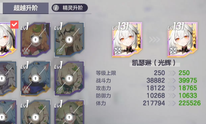 空灵诗篇水晶怎么获得 水晶获取途径