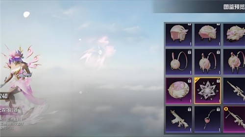 和平精英美化包截图0