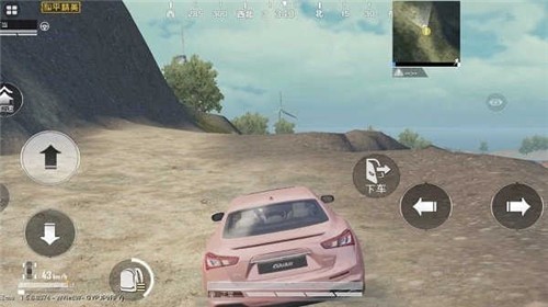 和平精英美化包截图1