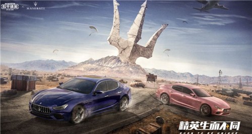 和平精英美化包截图2