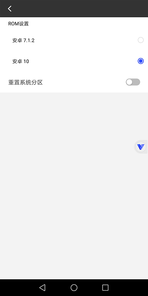 挽念虚拟机终极版截图0