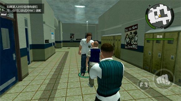 恶霸鲁尼中文版截图2