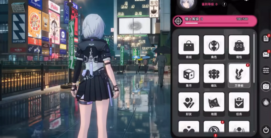 异环天气怎么切换 天气切换方法