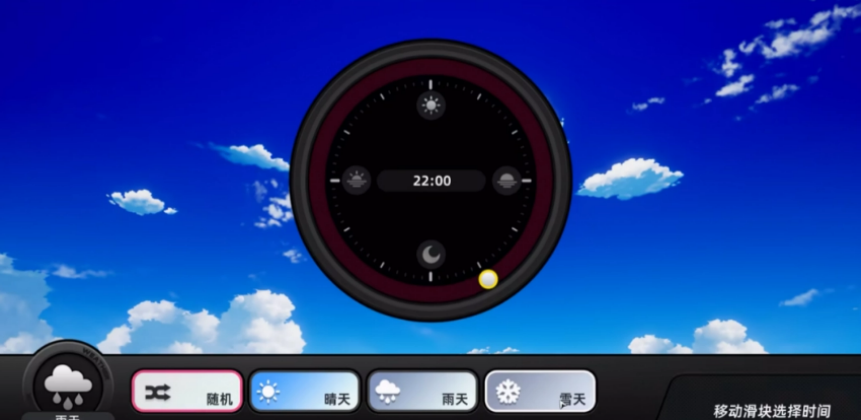 异环天气怎么切换 天气切换方法