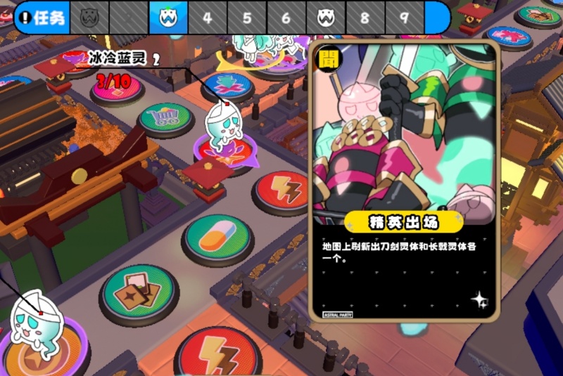 吉星派对御魂庆典怎么玩 御魂庆典攻略