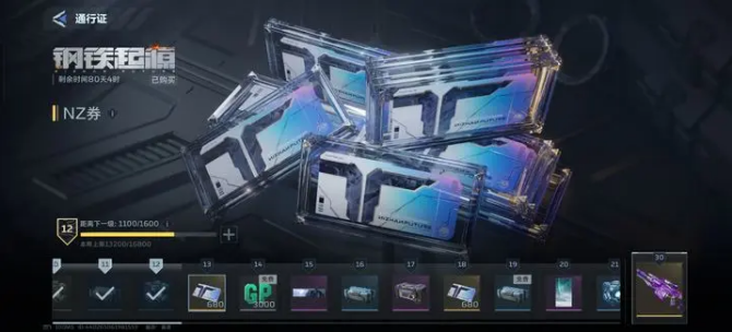 逆战未来GP点怎么获得 GP点获取途径