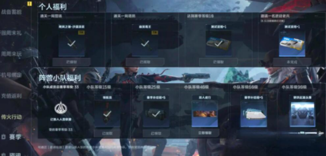 逆战未来GP点怎么获得 GP点获取途径