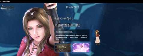 最终幻想7中文版